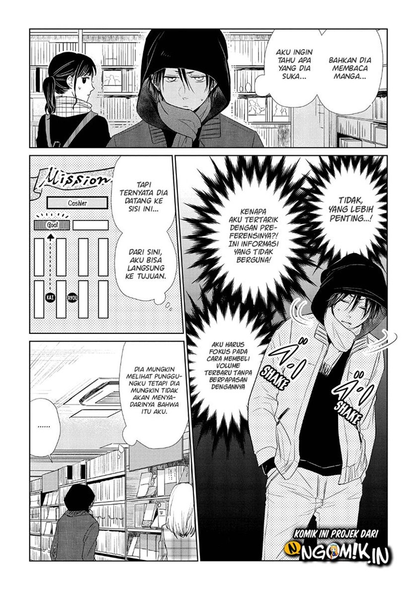 Koi to Yobu ni wa Kimochiwarui Chapter 29 Gambar 11