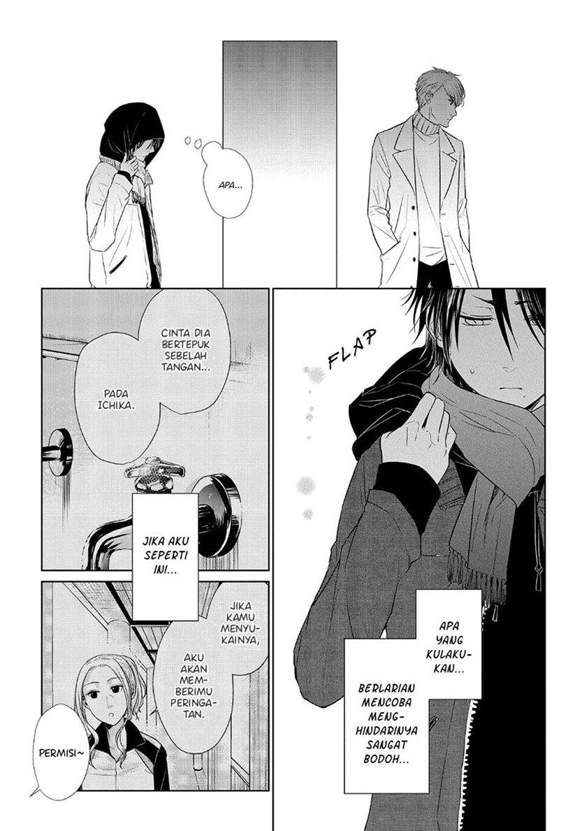 Koi to Yobu ni wa Kimochiwarui Chapter 29 Gambar 12
