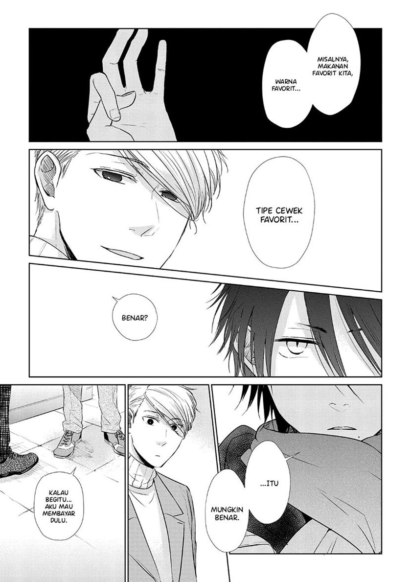 Koi to Yobu ni wa Kimochiwarui Chapter 29 Gambar 18