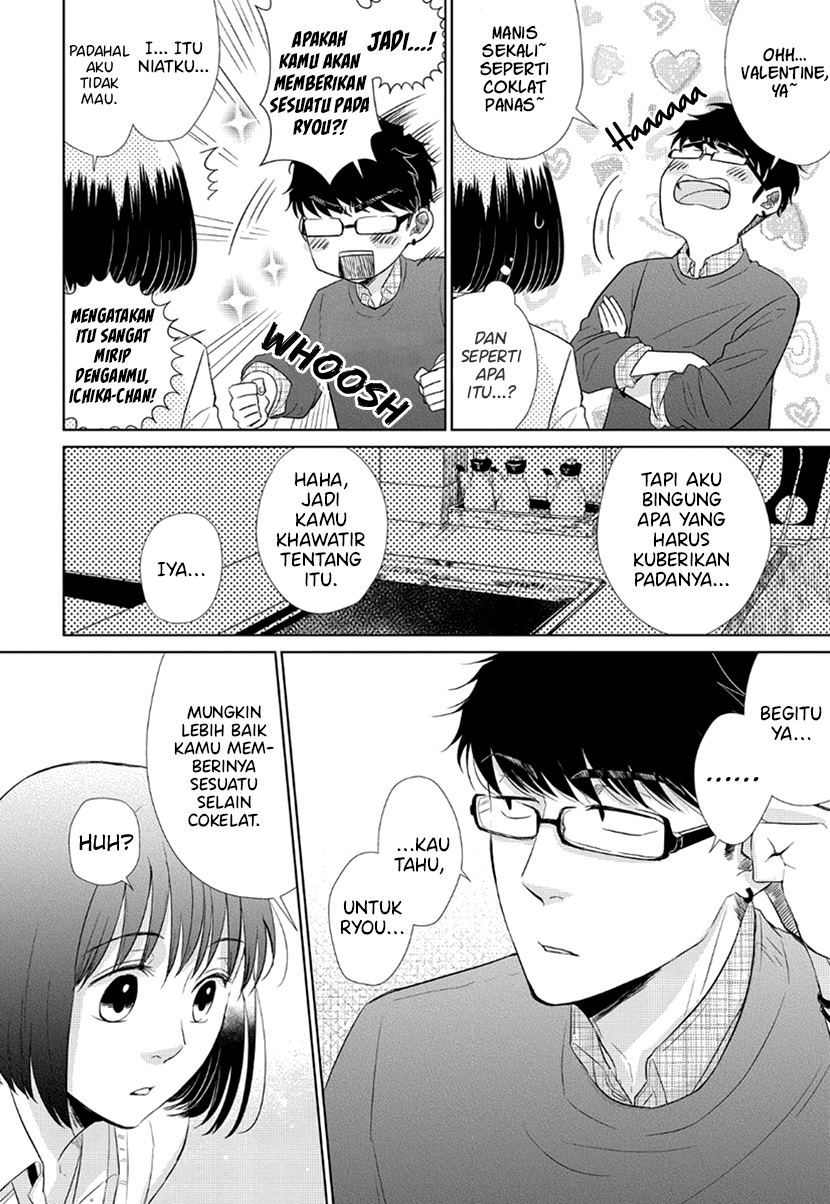 Koi to Yobu ni wa Kimochiwarui Chapter 31 Gambar 12