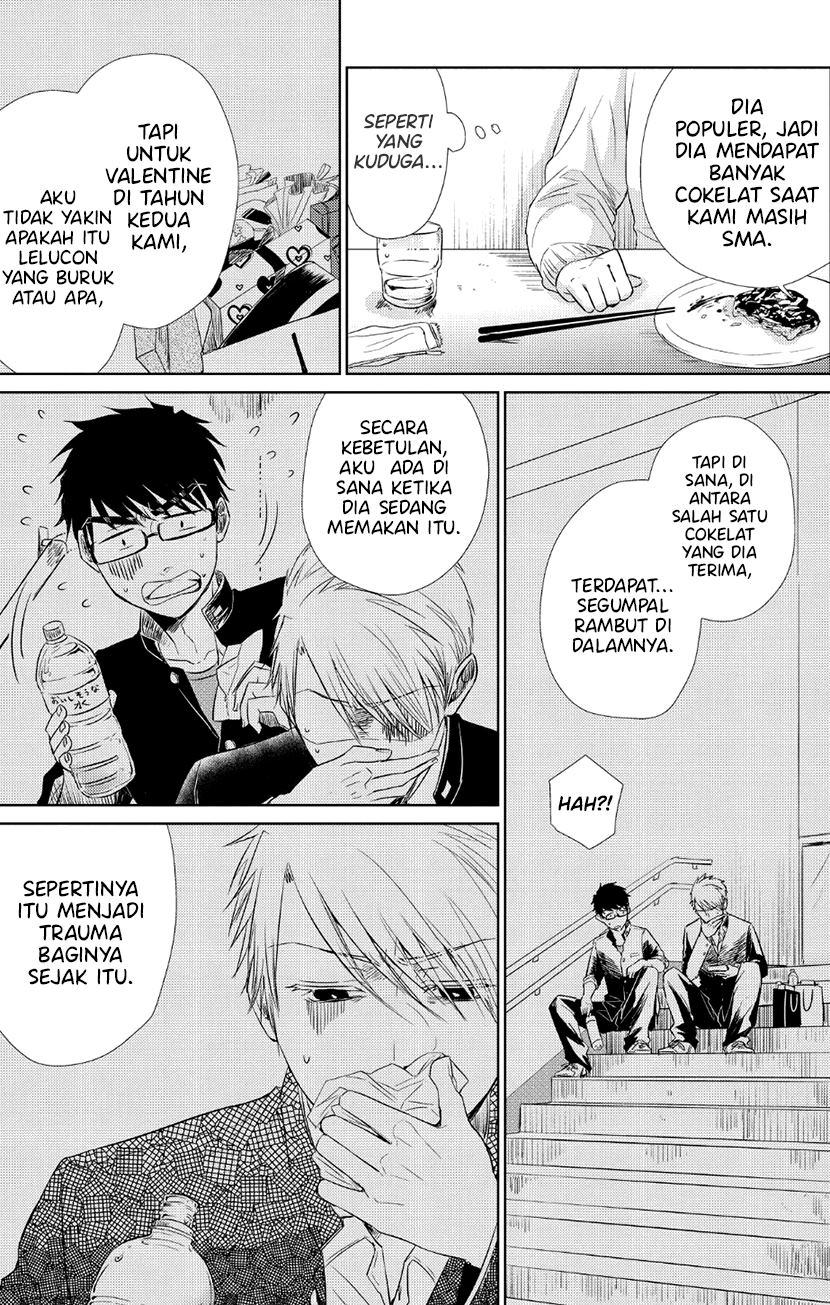 Koi to Yobu ni wa Kimochiwarui Chapter 31 Gambar 13