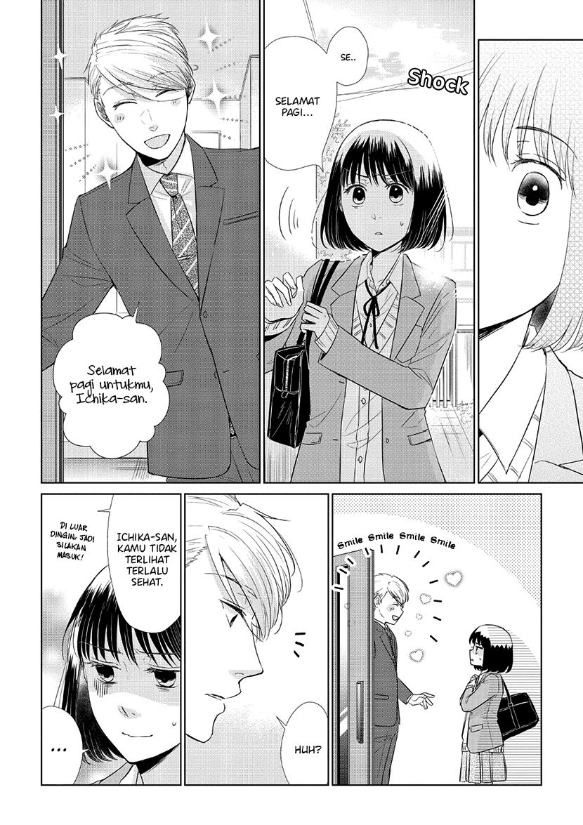 Koi to Yobu ni wa Kimochiwarui Chapter 32 Gambar 7