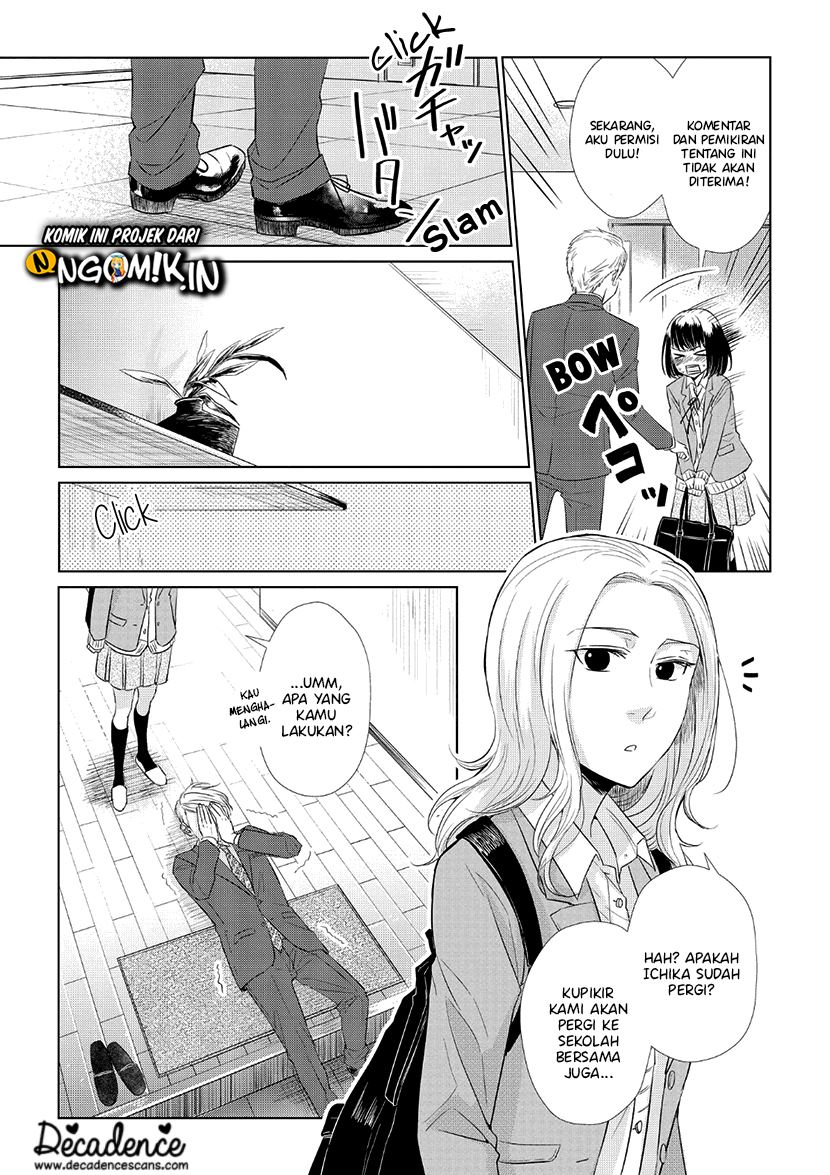 Koi to Yobu ni wa Kimochiwarui Chapter 32 Gambar 12