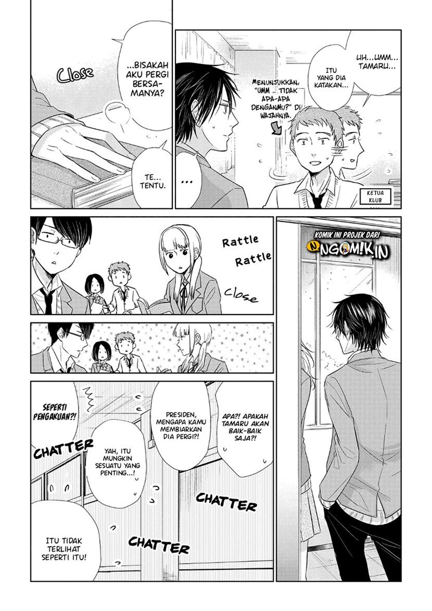 Koi to Yobu ni wa Kimochiwarui Chapter 34 Gambar 4
