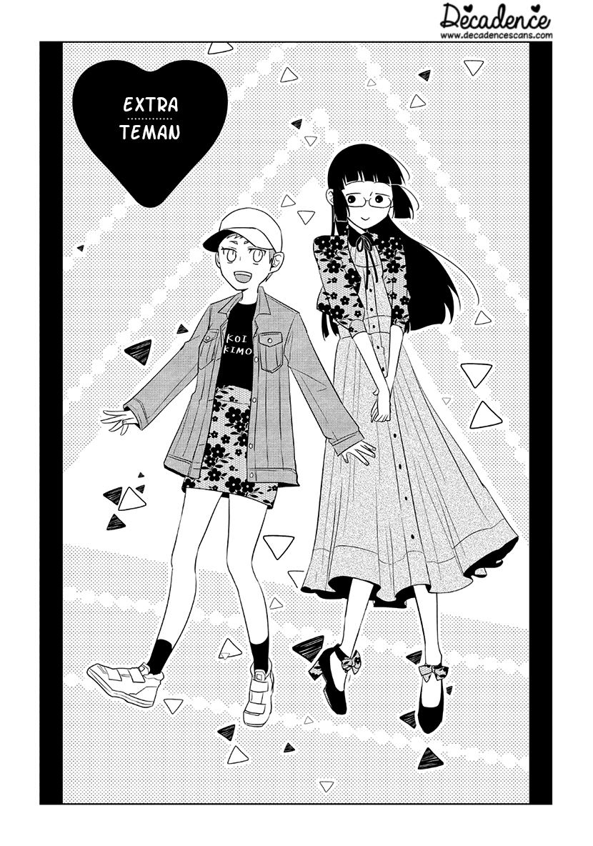 Koi to Yobu ni wa Kimochiwarui Chapter 35.5 Gambar 2