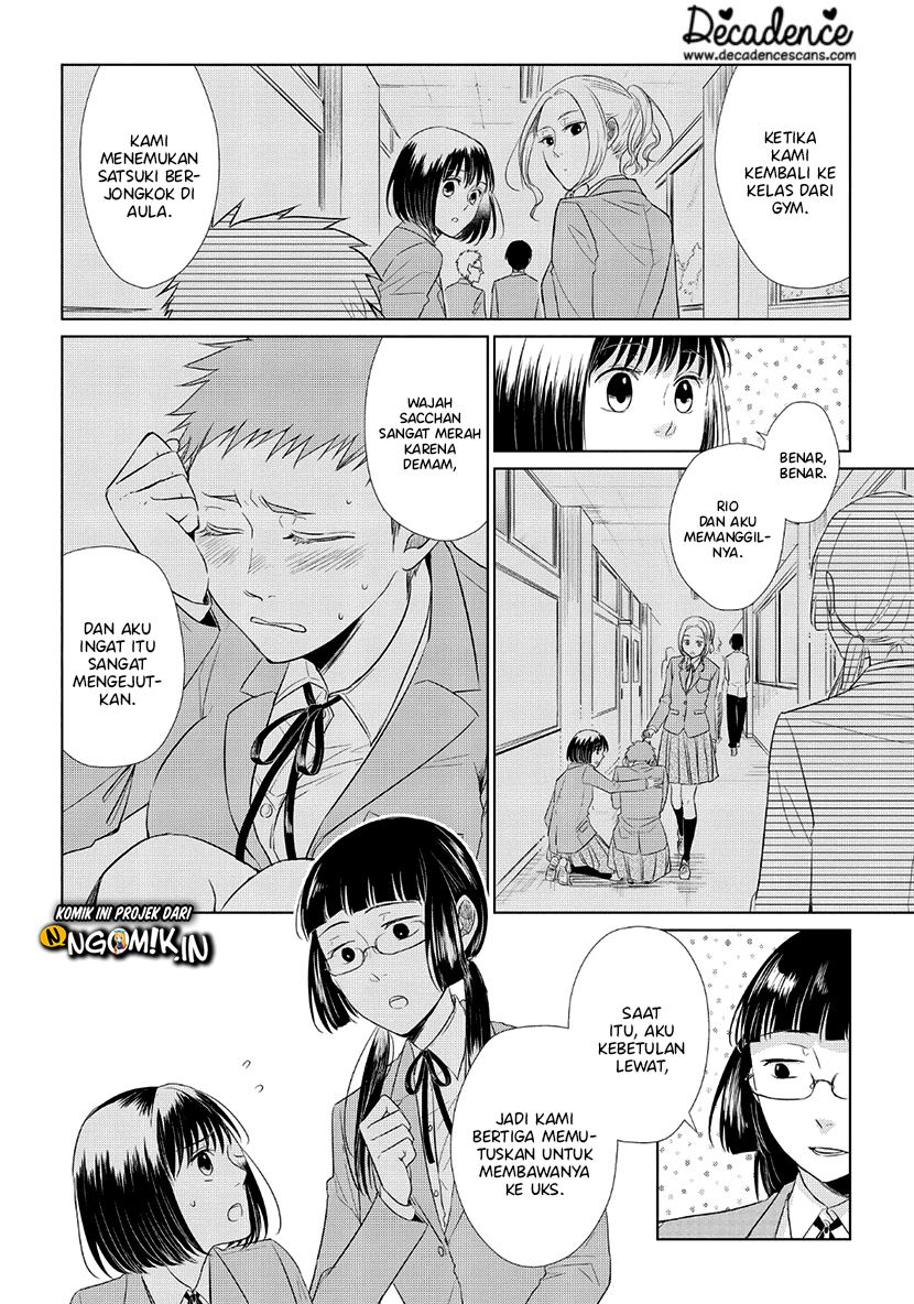 Koi to Yobu ni wa Kimochiwarui Chapter 35.5 Gambar 5