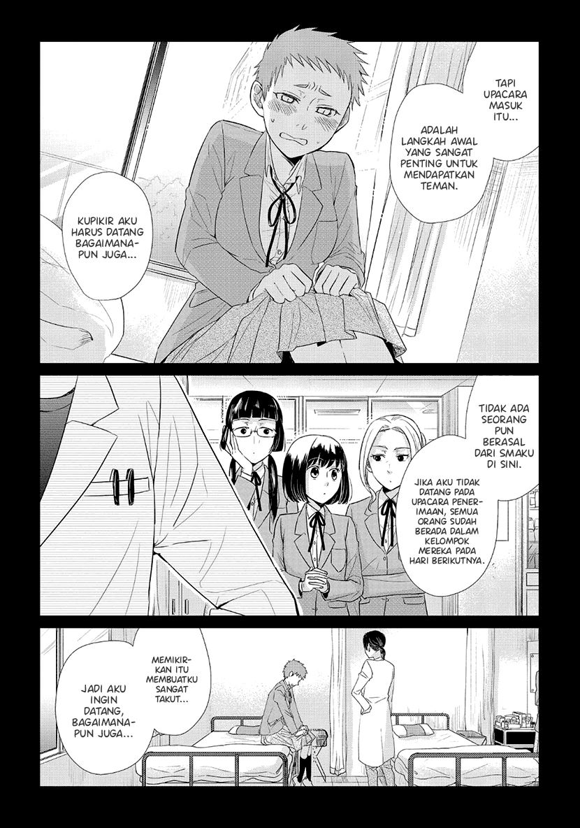 Koi to Yobu ni wa Kimochiwarui Chapter 35.5 Gambar 7