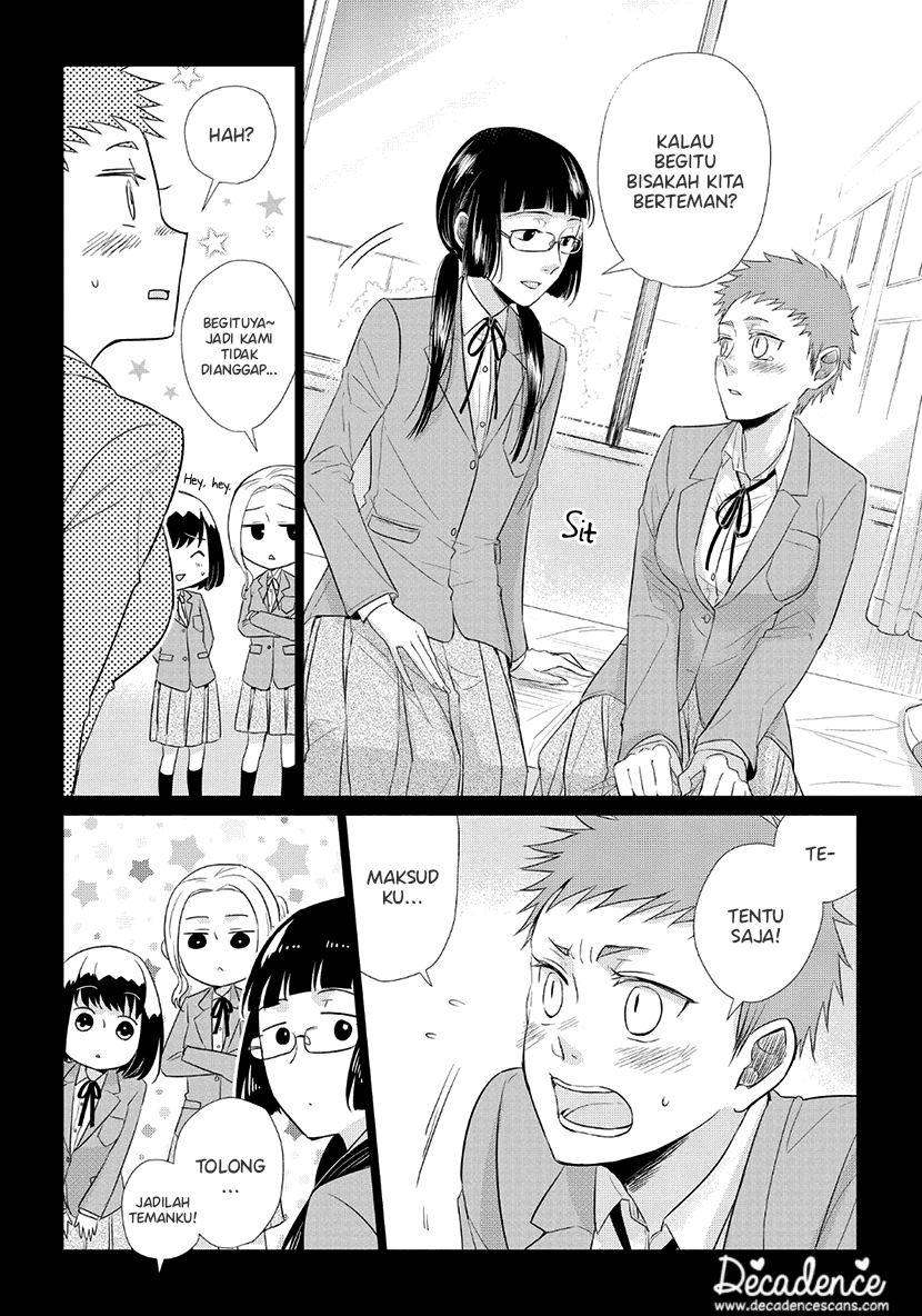 Koi to Yobu ni wa Kimochiwarui Chapter 35.5 Gambar 9