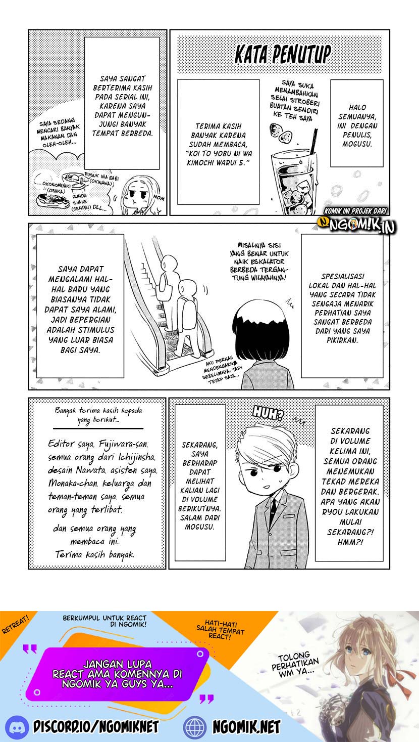 Koi to Yobu ni wa Kimochiwarui Chapter 35.5 Gambar 12