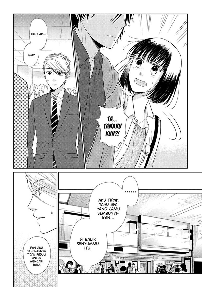 Koi to Yobu ni wa Kimochiwarui Chapter 37 Gambar 7