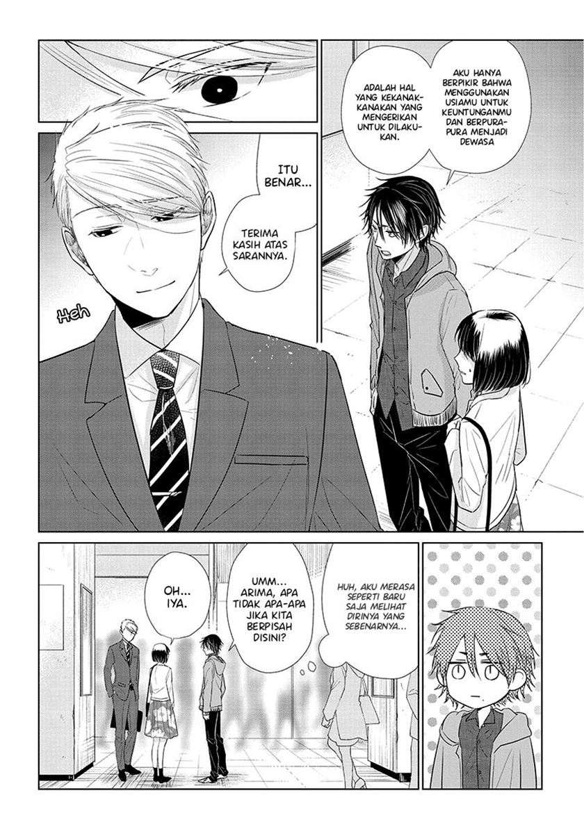 Koi to Yobu ni wa Kimochiwarui Chapter 37 Gambar 9