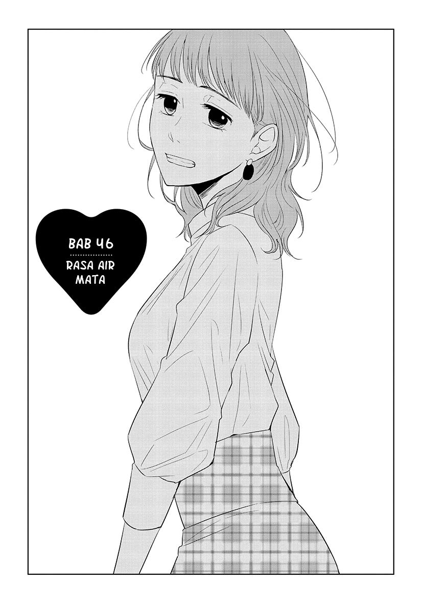 Koi to Yobu ni wa Kimochiwarui Chapter 46 Gambar 2