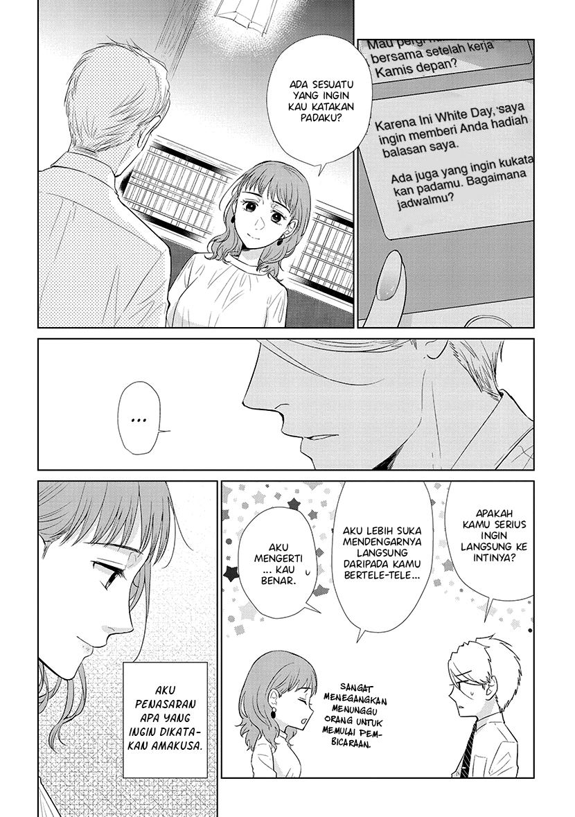 Koi to Yobu ni wa Kimochiwarui Chapter 46 Gambar 4