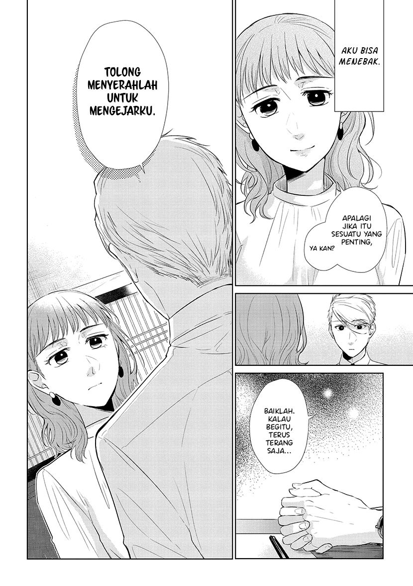 Koi to Yobu ni wa Kimochiwarui Chapter 46 Gambar 5