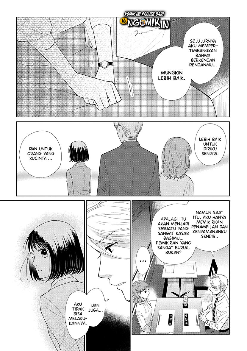 Koi to Yobu ni wa Kimochiwarui Chapter 46 Gambar 6