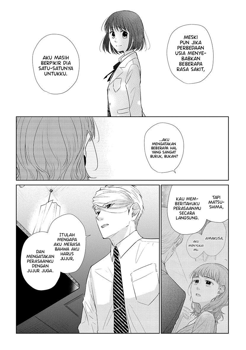 Koi to Yobu ni wa Kimochiwarui Chapter 46 Gambar 7