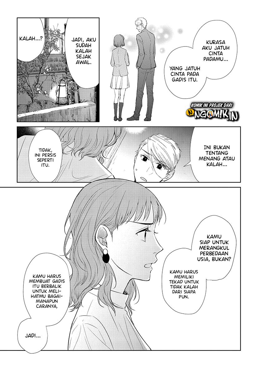 Koi to Yobu ni wa Kimochiwarui Chapter 46 Gambar 12