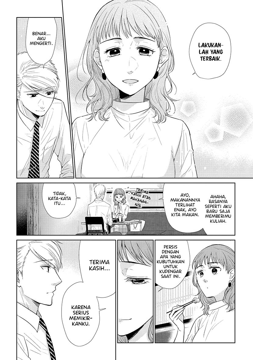 Koi to Yobu ni wa Kimochiwarui Chapter 46 Gambar 13