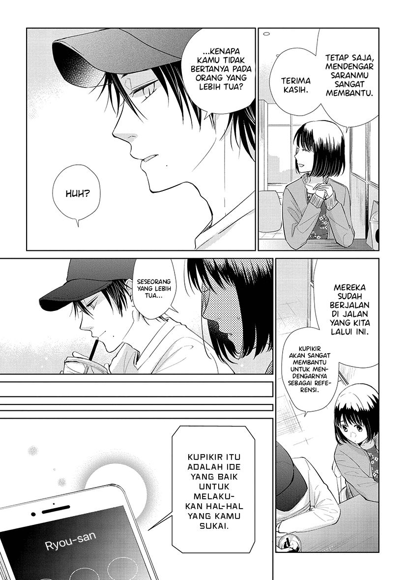 Koi to Yobu ni wa Kimochiwarui Chapter 47 Gambar 14