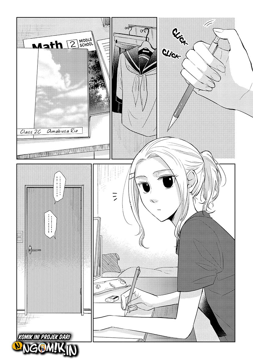 Koi to Yobu ni wa Kimochiwarui Chapter 49.5 Gambar 3