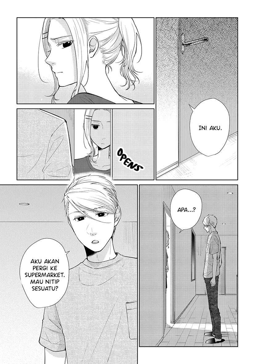 Koi to Yobu ni wa Kimochiwarui Chapter 49.5 Gambar 6
