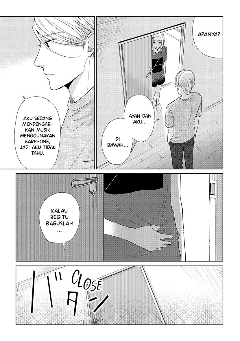 Koi to Yobu ni wa Kimochiwarui Chapter 49.5 Gambar 8