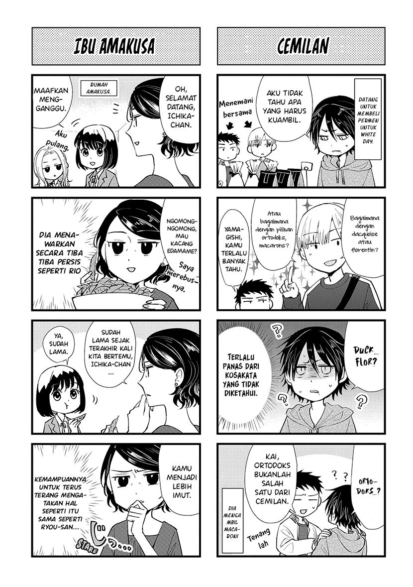Koi to Yobu ni wa Kimochiwarui Chapter 49.5 Gambar 11
