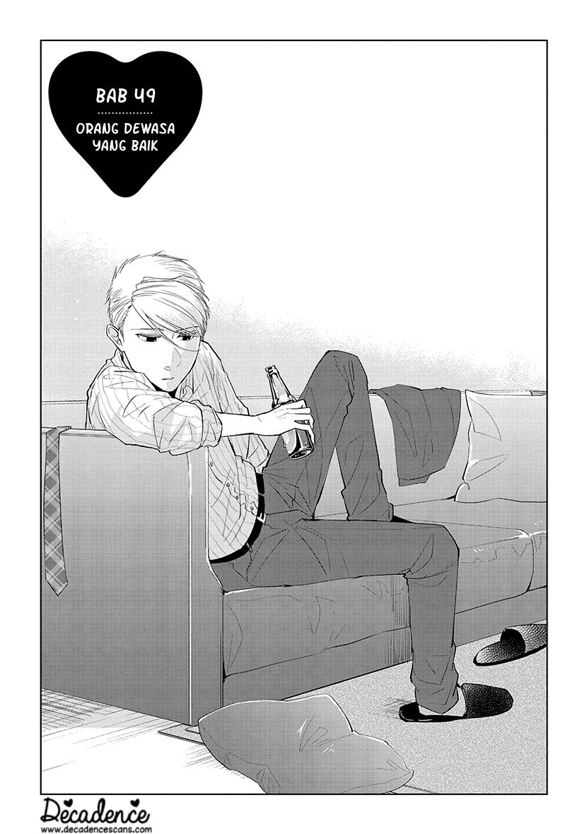 Koi to Yobu ni wa Kimochiwarui Chapter 49 Gambar 2