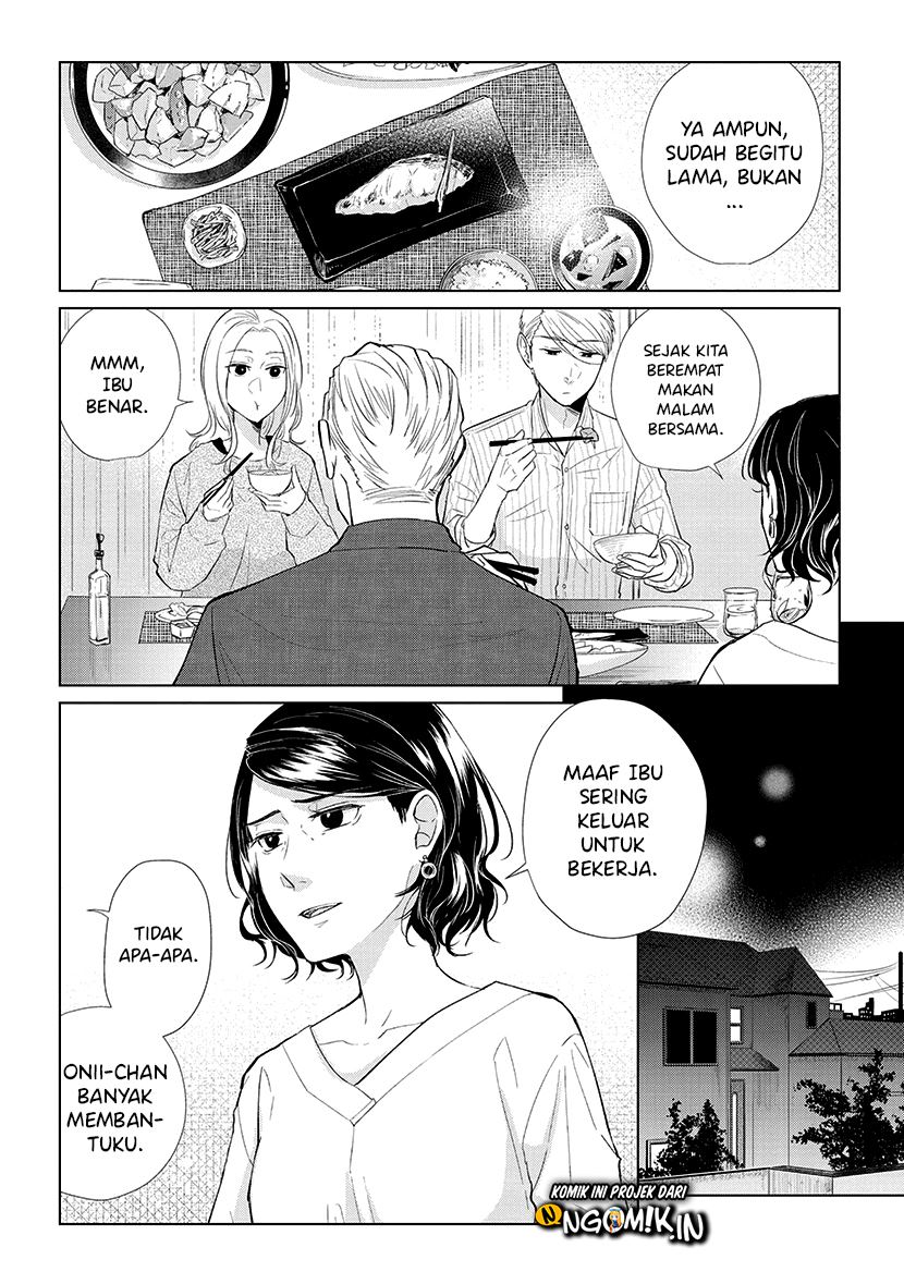 Koi to Yobu ni wa Kimochiwarui Chapter 49 Gambar 3