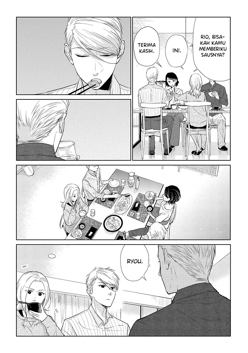 Koi to Yobu ni wa Kimochiwarui Chapter 49 Gambar 4