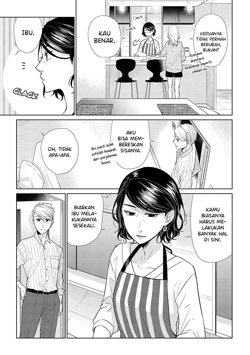 Koi to Yobu ni wa Kimochiwarui Chapter 49 Gambar 6