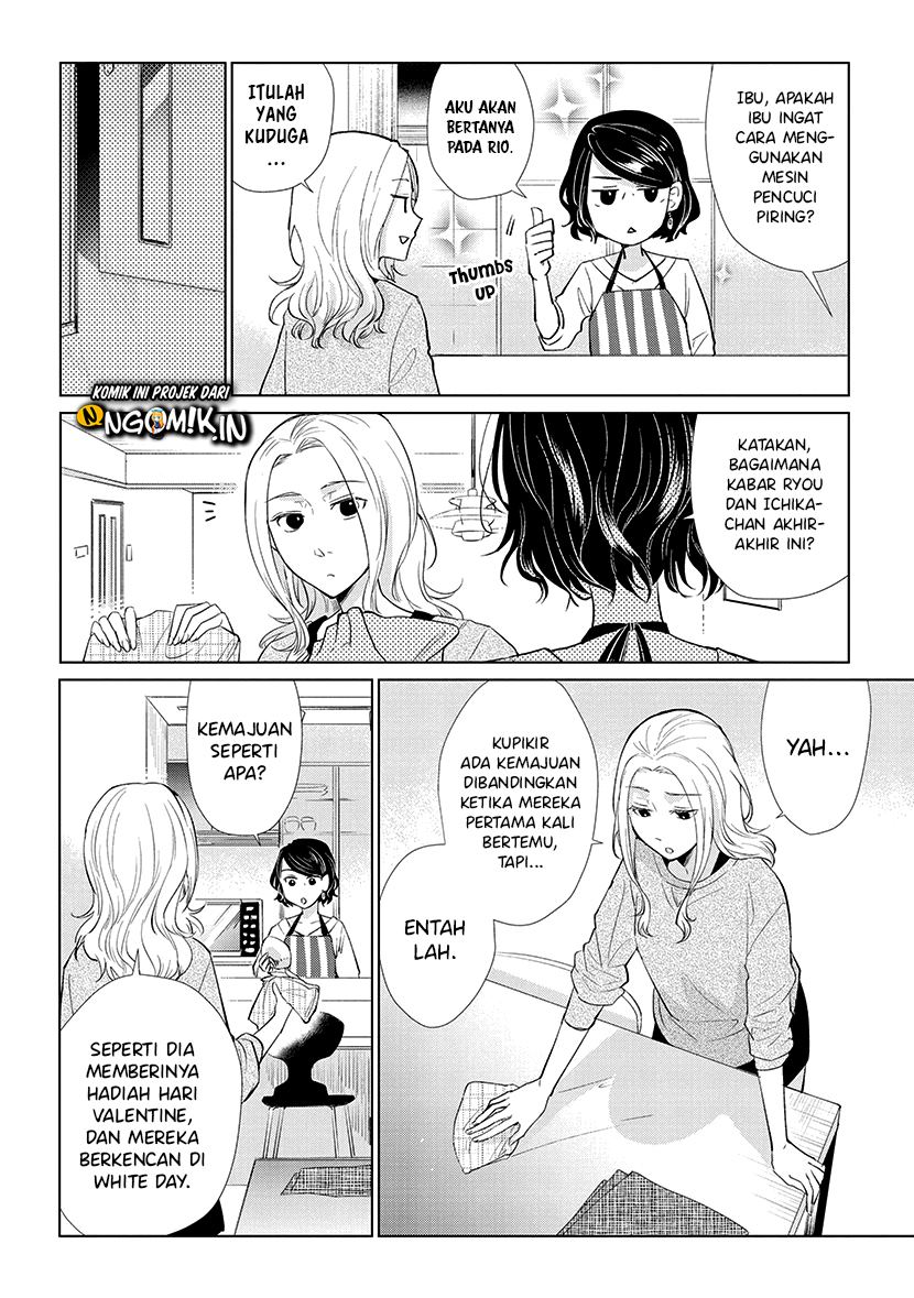 Koi to Yobu ni wa Kimochiwarui Chapter 49 Gambar 7