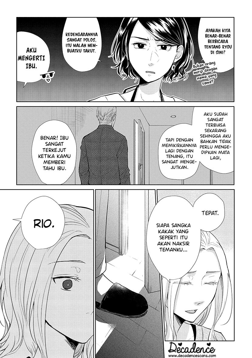Koi to Yobu ni wa Kimochiwarui Chapter 49 Gambar 8