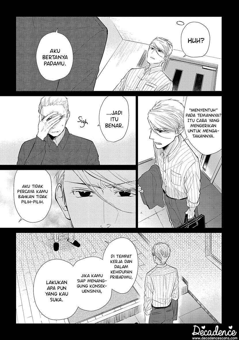 Koi to Yobu ni wa Kimochiwarui Chapter 49 Gambar 12