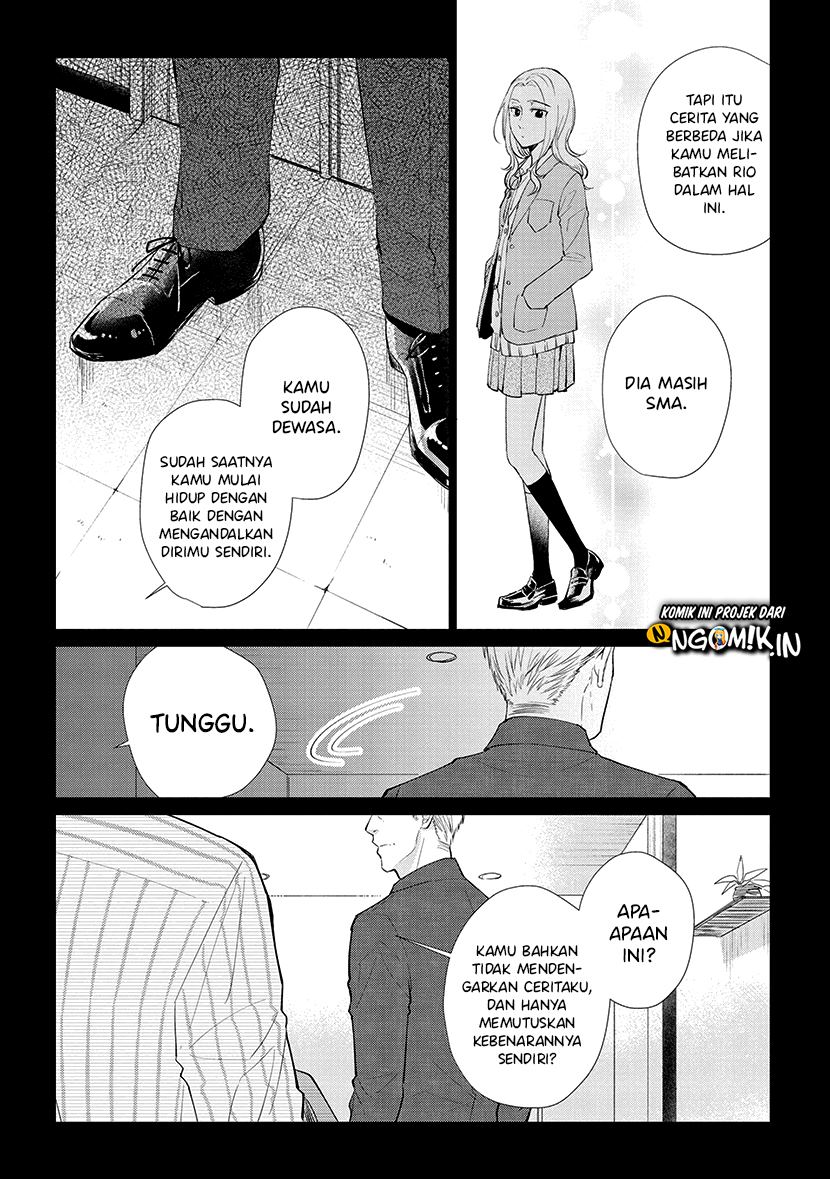 Koi to Yobu ni wa Kimochiwarui Chapter 49 Gambar 13