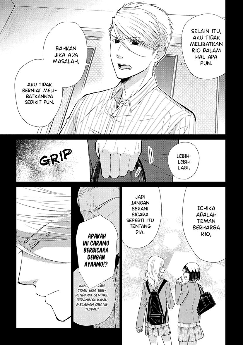 Koi to Yobu ni wa Kimochiwarui Chapter 49 Gambar 14