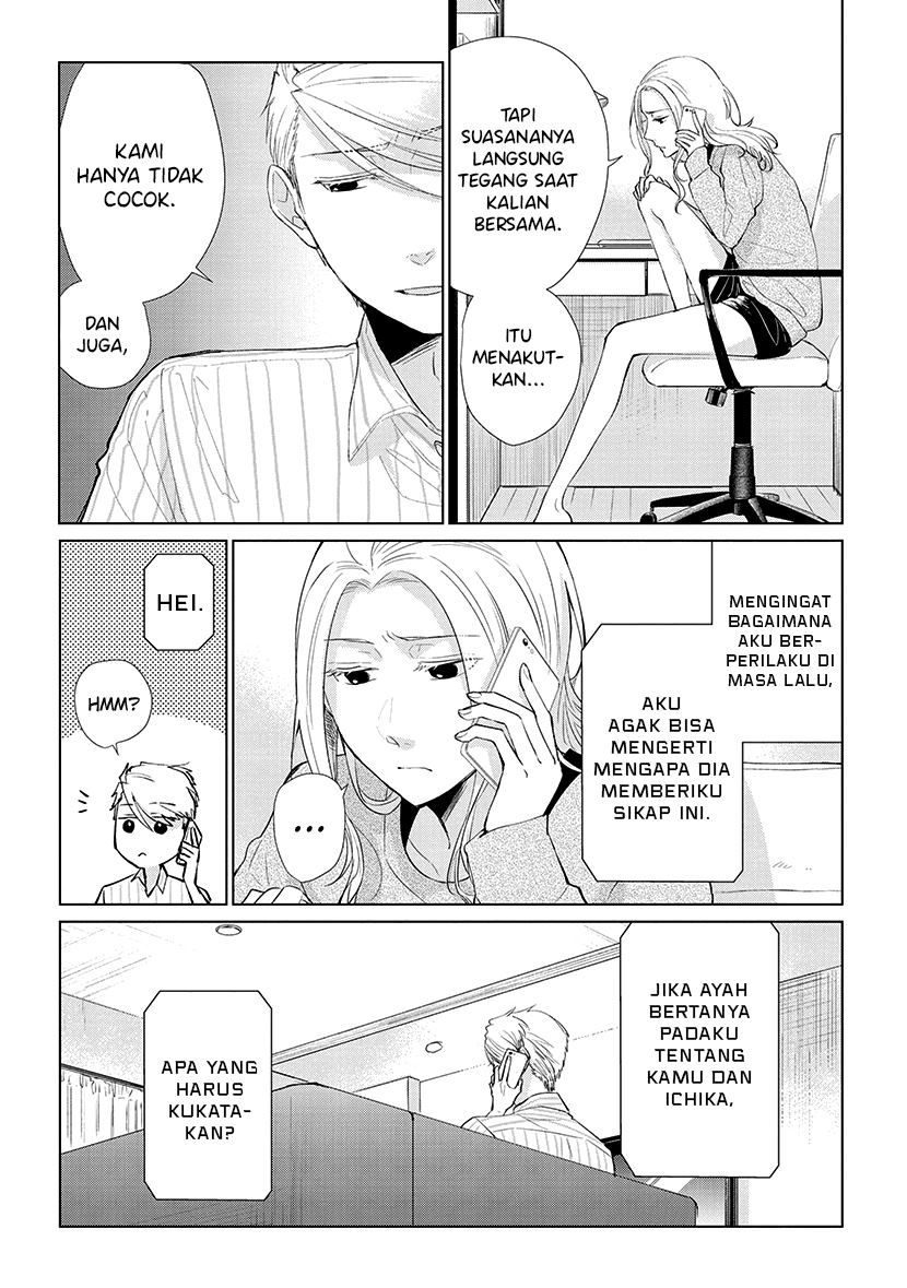 Koi to Yobu ni wa Kimochiwarui Chapter 49 Gambar 16