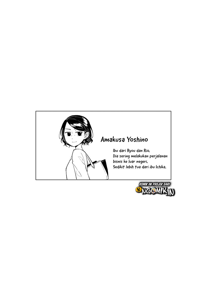 Koi to Yobu ni wa Kimochiwarui Chapter 49 Gambar 19