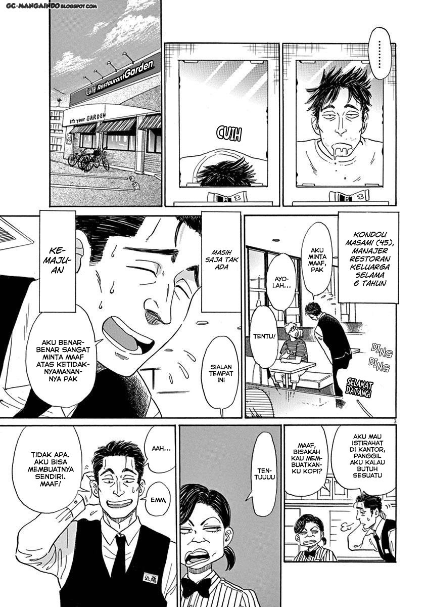 Koi wa Ameagari no You ni Chapter 2 Gambar 3