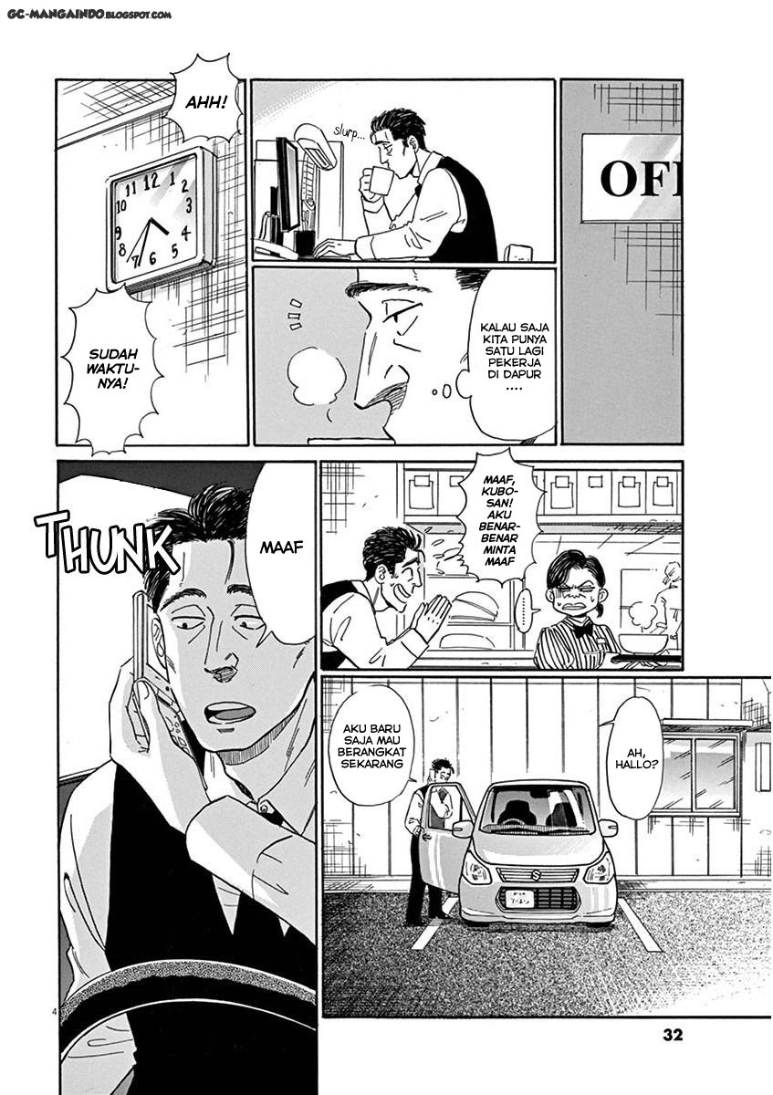 Koi wa Ameagari no You ni Chapter 2 Gambar 4