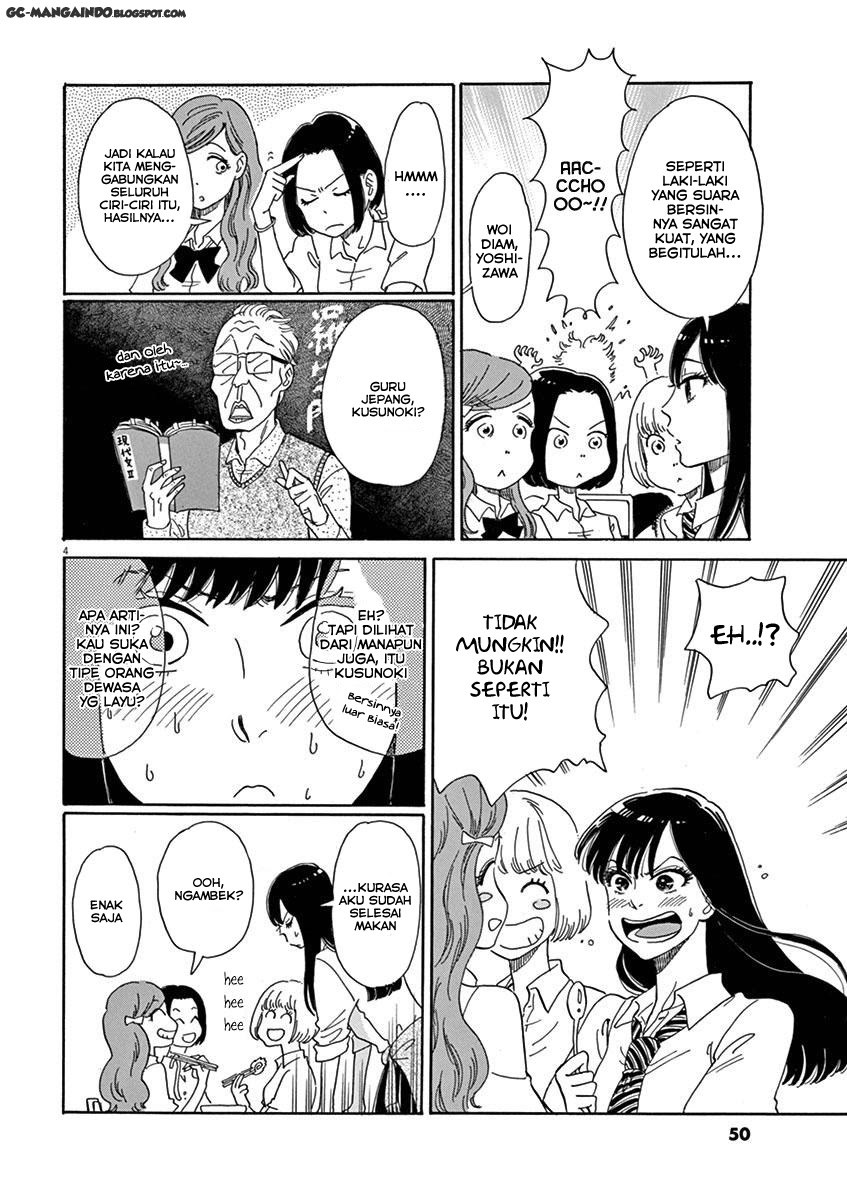 Koi wa Ameagari no You ni Chapter 3 Gambar 4