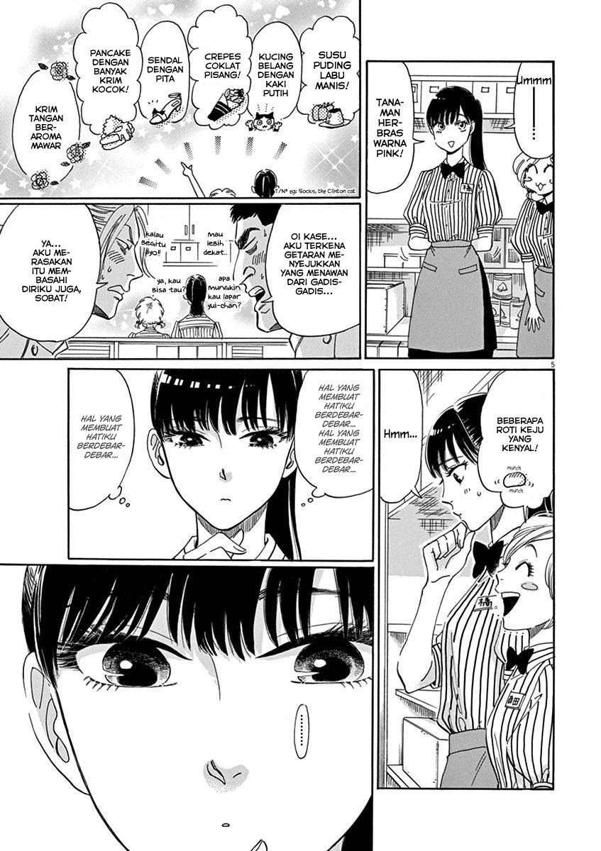Koi wa Ameagari no You ni Chapter 4 Gambar 6