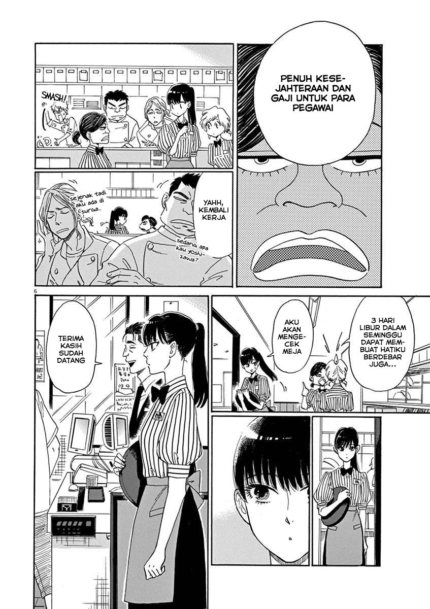Koi wa Ameagari no You ni Chapter 4 Gambar 7