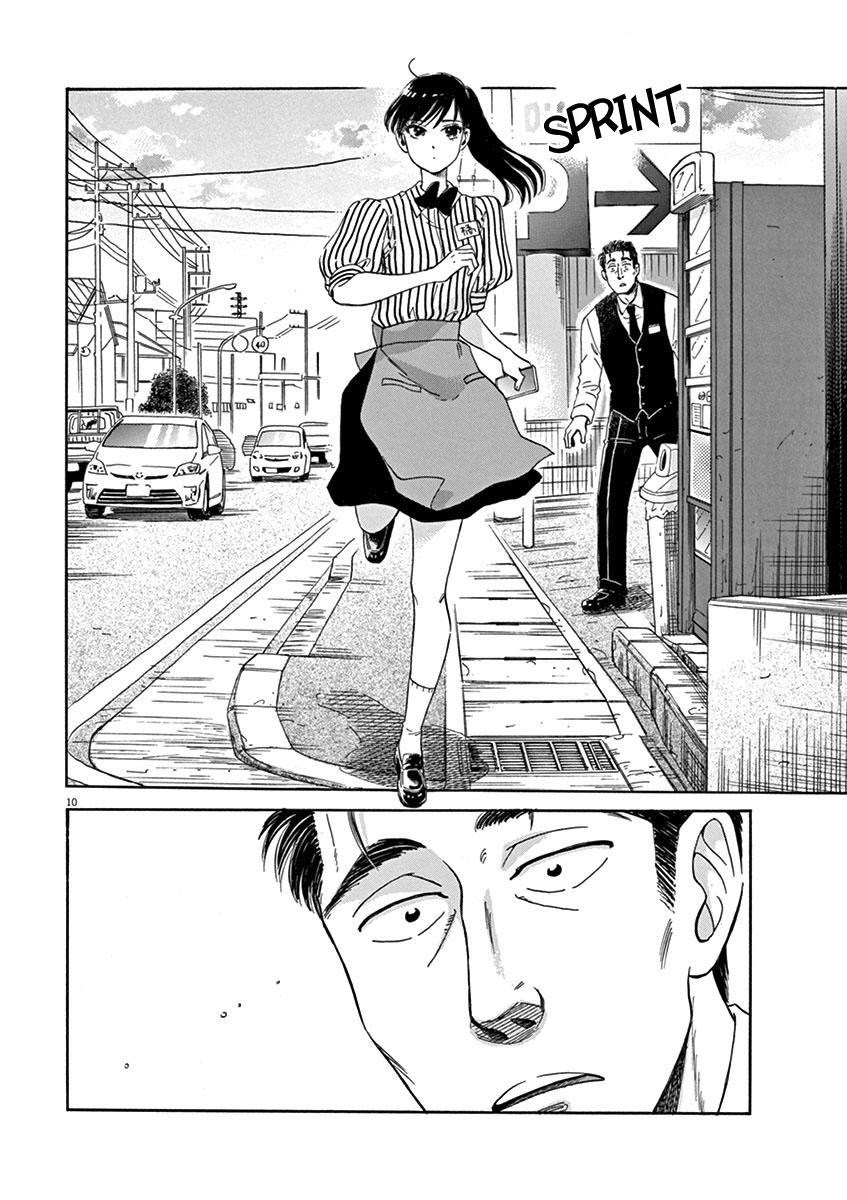 Koi wa Ameagari no You ni Chapter 4 Gambar 11