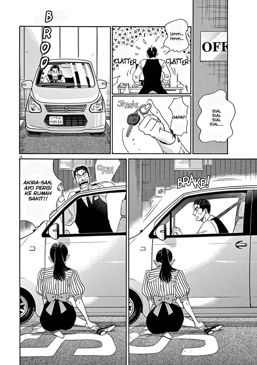 Koi wa Ameagari no You ni Chapter 4 Gambar 17