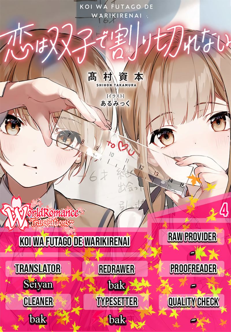 Koi wa Futago de Warikirenai Chapter 04 Gambar 1