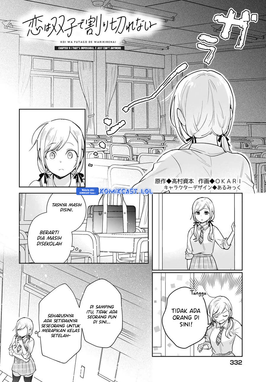 Koi wa Futago de Warikirenai Chapter 09 Gambar 3