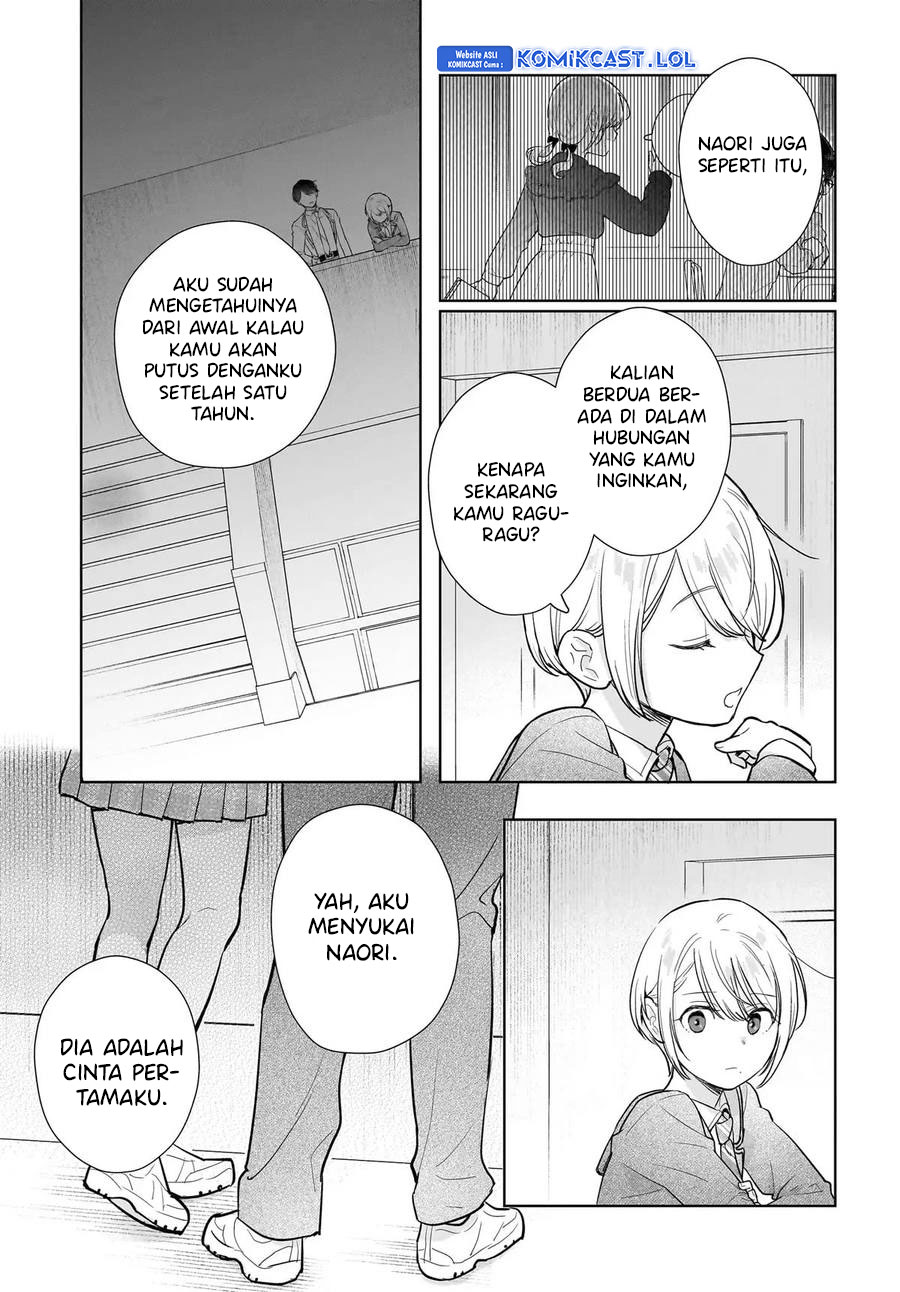 Koi wa Futago de Warikirenai Chapter 10 Gambar 6