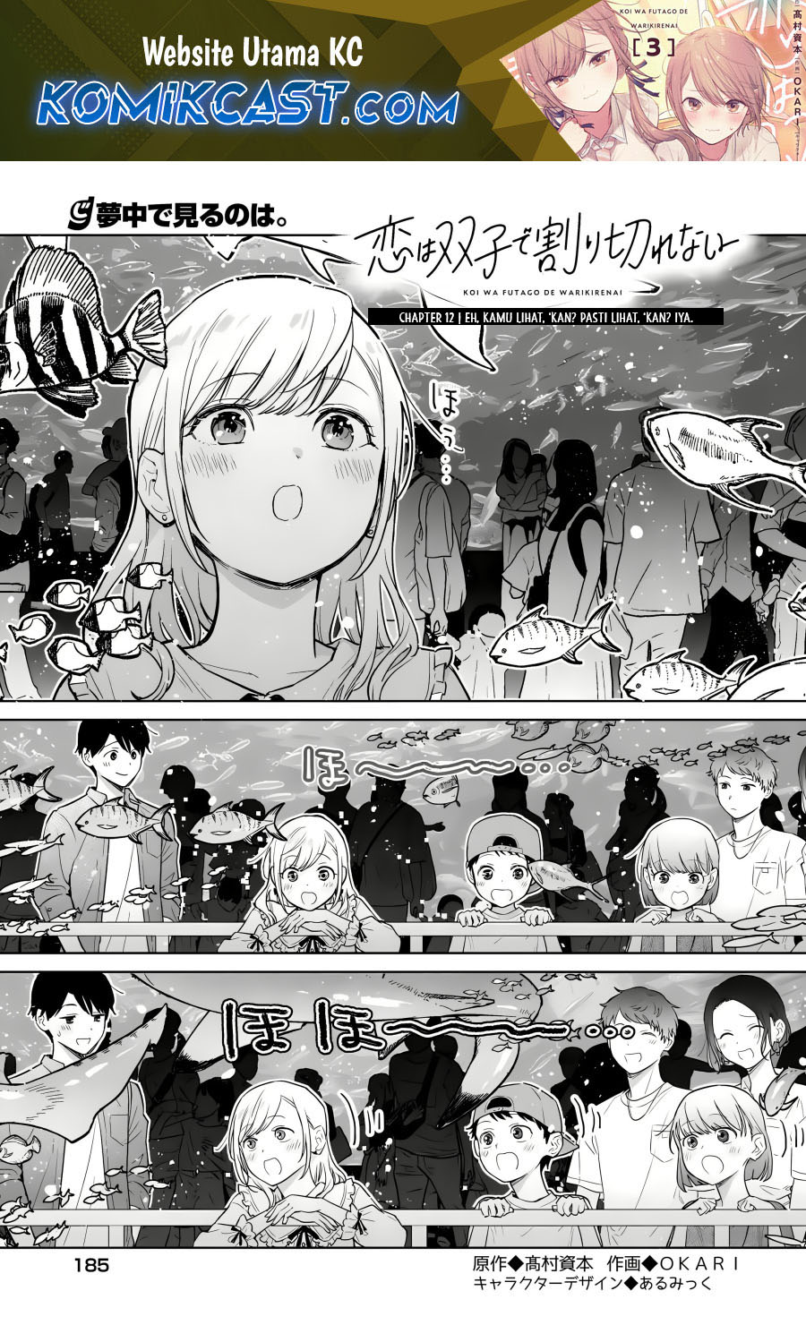 Koi wa Futago de Warikirenai Chapter 12 Gambar 2