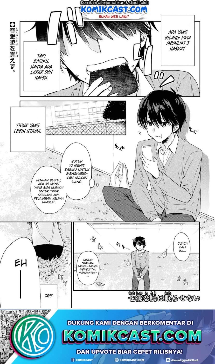 Koi wa Iikara Nemuritai! Chapter 00 Gambar 2